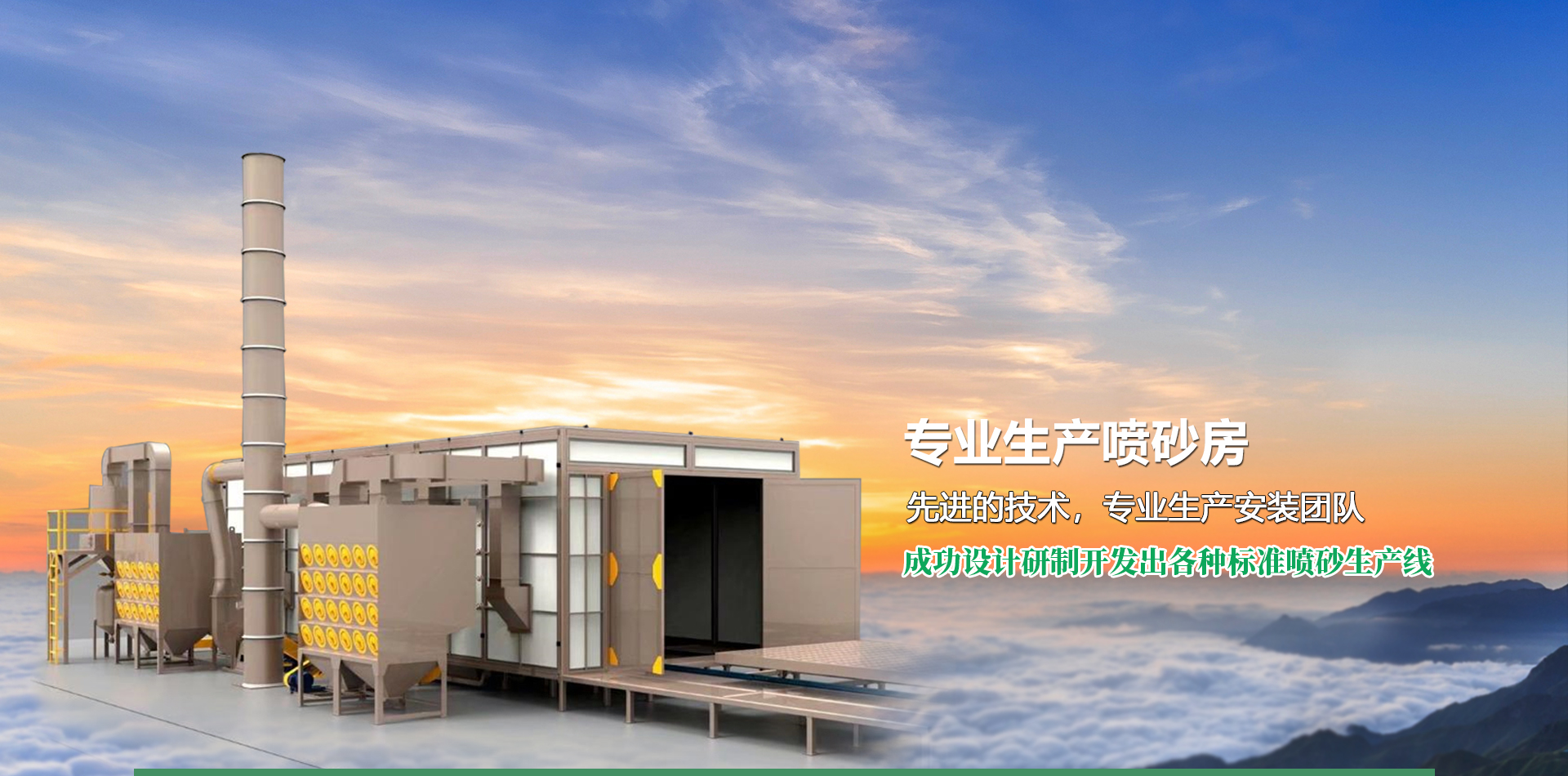 泰安市民樂(lè)機(jī)械制造有限公司